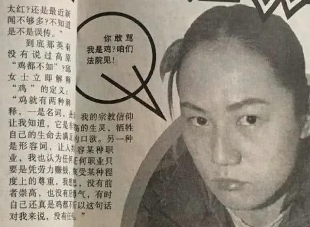 窦唯王菲分手真正原因，昔日离婚细节流出