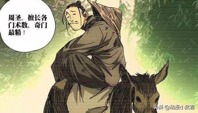 术士最强种族，术士战力大排行