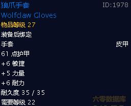 魔兽怀旧服盗贼练级天赋和任务，全职业70-80升级天赋雕文推荐