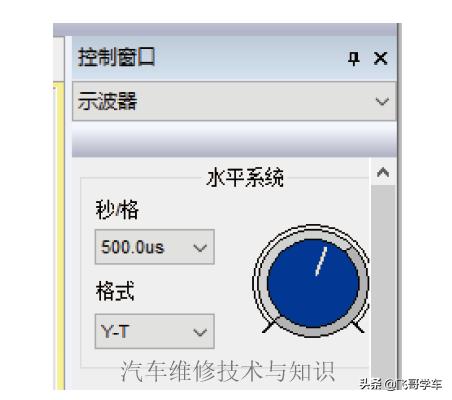 汽车示波器使用方法，示波器及其调整方法图解