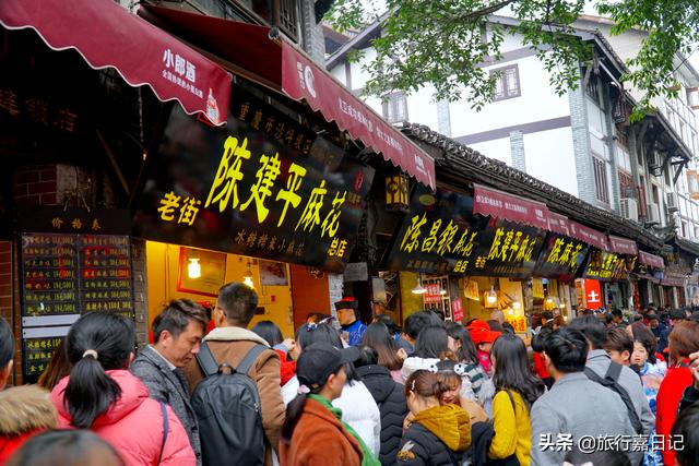 感受重庆磁器口古镇，磁器口才不是只有麻花的古镇