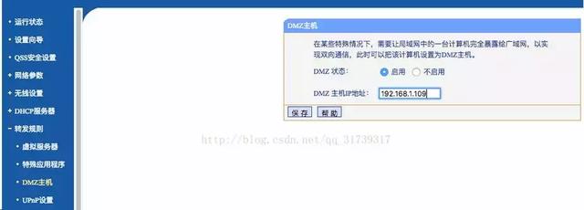 内网穿透技术详解，内网穿透技术一览