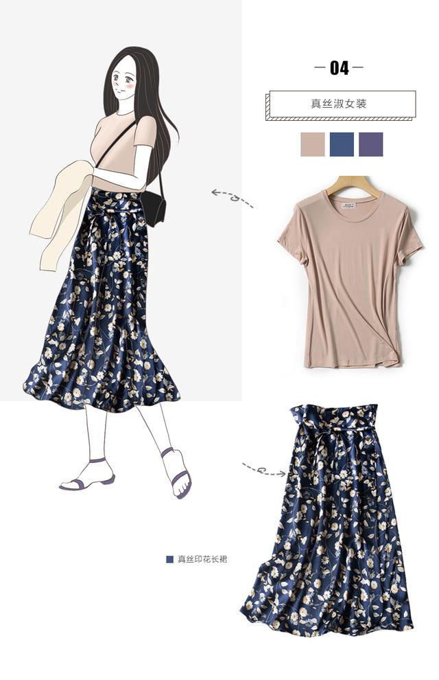 t恤要想穿出高级感3种搭配不能少，小T恤也能搭配出大时尚