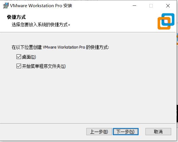 虚拟机vmware安装密钥，VMware 虚拟机软件安装