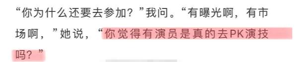 张纪中点评李梦，因耍大牌被删戏