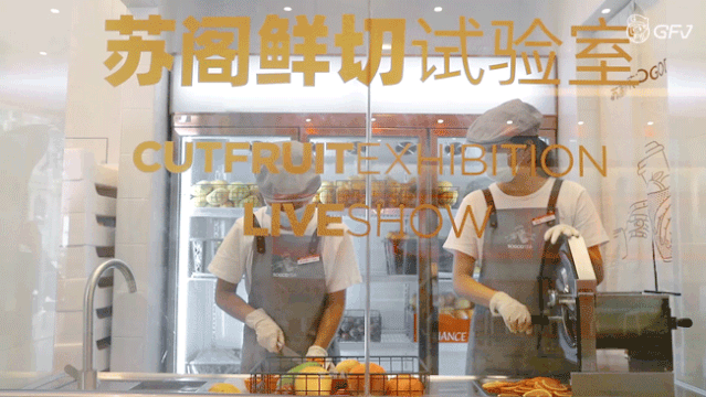 新场街茶屿水果茶，超巨型红色水果茶城堡