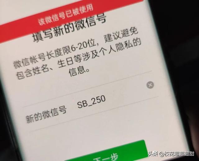 史上最牛逼的微信号，“双流发布”微信号月度排名再攀升