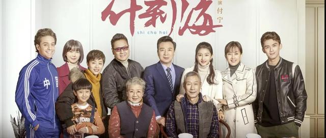 什刹海关晓彤吴磊大结局，关晓彤《什刹海》演北京孩子