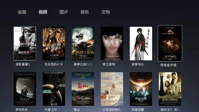 nas搭建影院系统，NAS远程流畅观影+远程下载