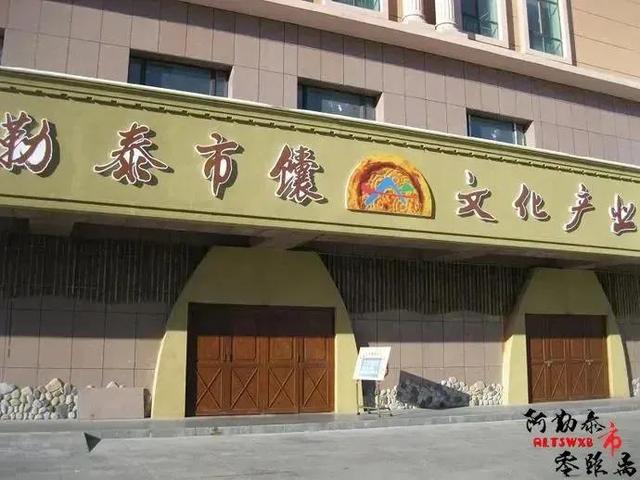 阿勒泰的小众景点，阿勒泰市16个赞不绝口打卡地