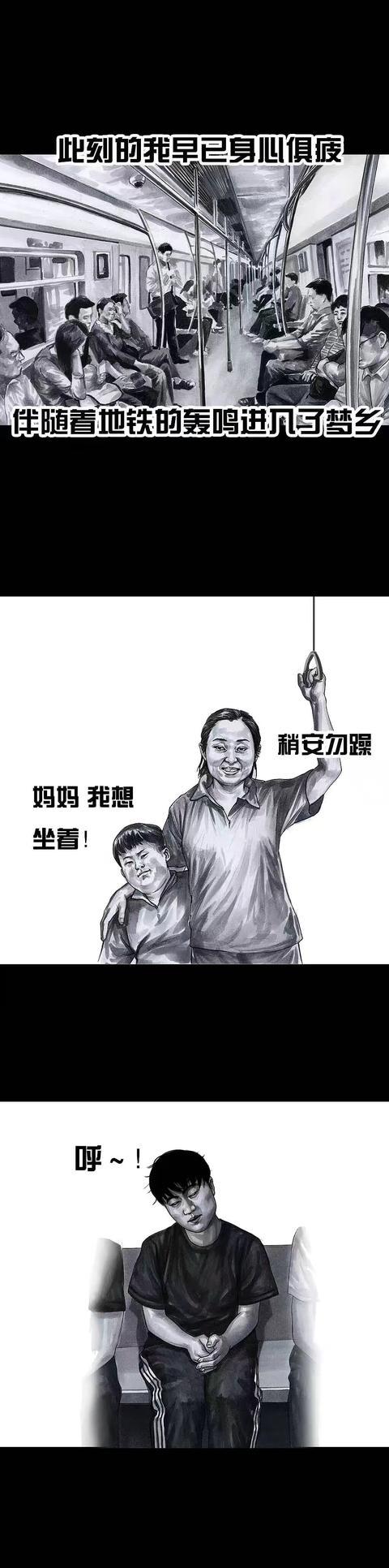 免费出色的韩漫画，左手韩系列漫画作品