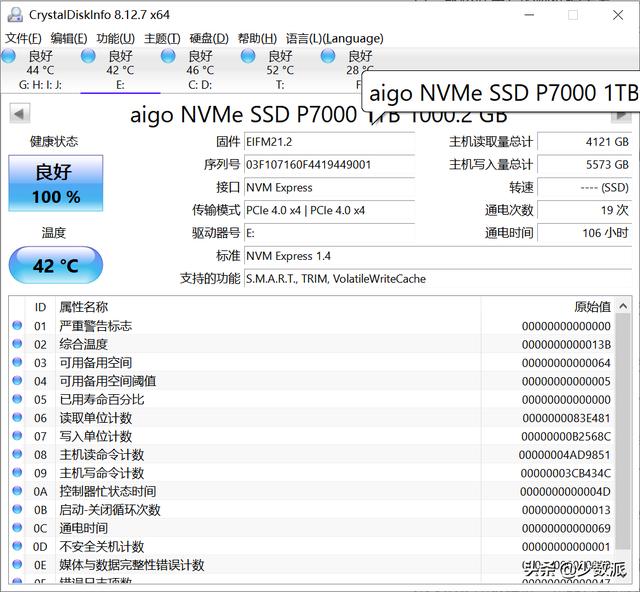 固态硬盘参数详解，看懂SSD性能
