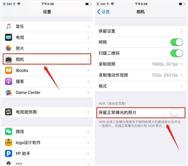 iphone如何释放内存，iphone如何快速清理内存