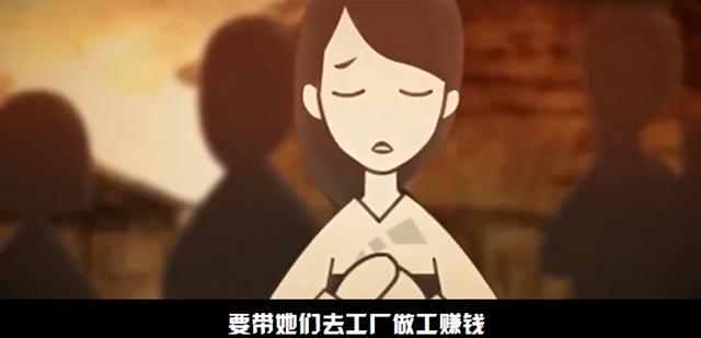  讲国内慰安妇纪录片，他怨恨半辈子终生未娶