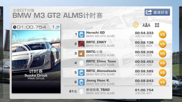 真实赛车3电脑版，至今最好玩的赛车类手游（可赢取吉尼斯纪录加速最快车型）