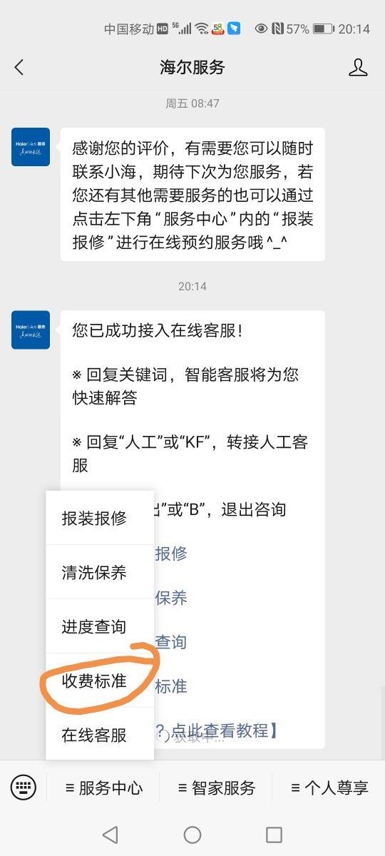 镁棒多少钱一根，海尔热水器更换镁棒费用