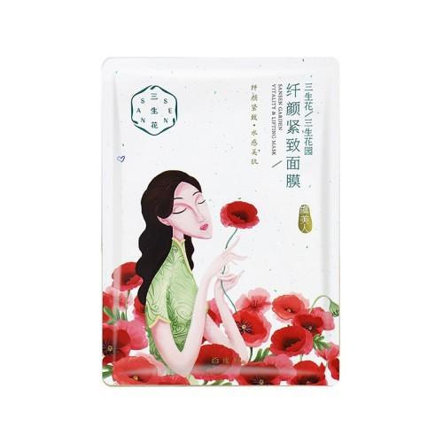 屈臣氏燕窝面膜，平价的好用的面膜推荐有哪些（促销降价5元实际只降价0.1元）