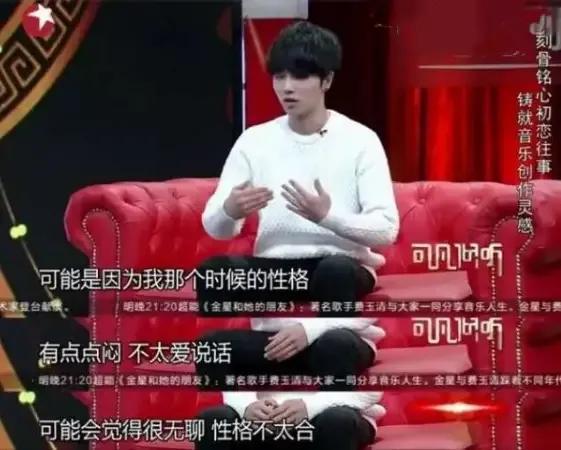 华晨宇女朋友是谁，华晨宇最早的女朋友（男方工作女方甜蜜跟随）