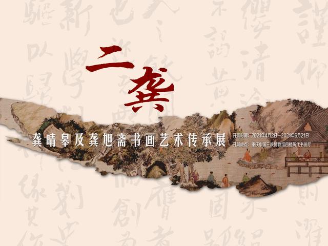 北碚自然博物馆，国际博物馆日怎么过（重庆自然博物馆多久逛完比较好）