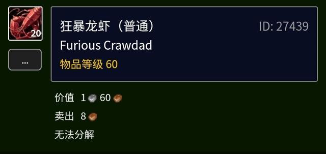 tbc各种鱼类分布，Tbc不可或缺的鱼