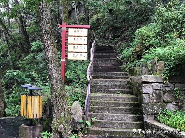 徒步南迦巴瓦峰最佳观景台，雾中徒步薄刀峰
