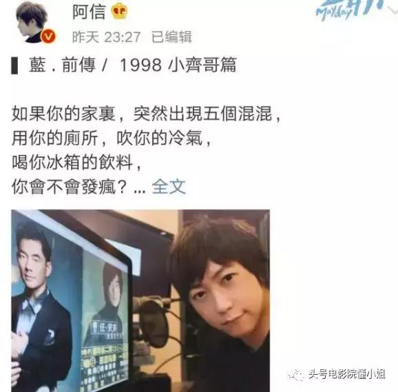 懂小姐 我是歌手，任贤齐体重曝光