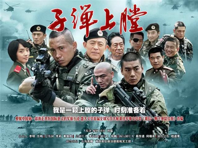 我是特种兵二部剧情介绍，我是特种兵开播10年