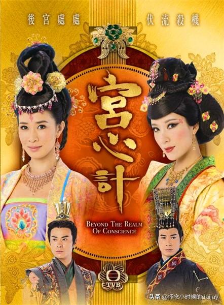 tvb台庆，tvb经典台庆90年代