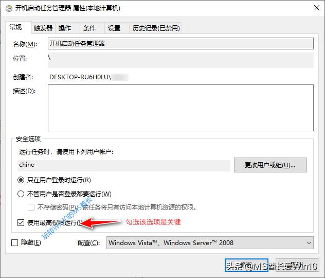 笔记本任务管理器，win10任务管理器怎么用（这十种方法都可以）
