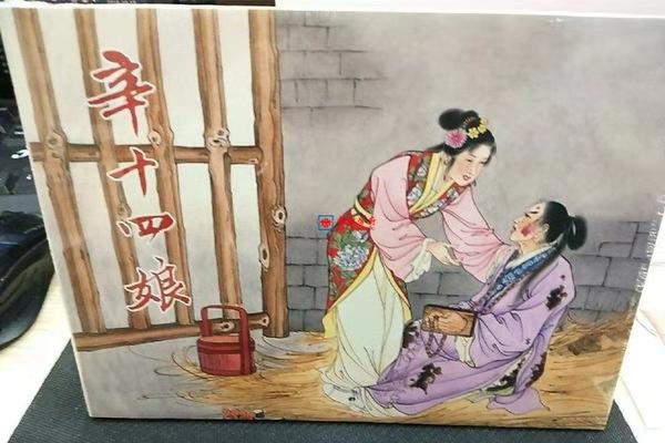 聊斋志异所有人物关系，巜聊斋志异》叶生死后报恩