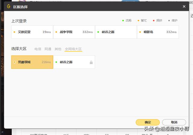 lol新手豪华英雄包，新赛季峡谷之巅各大高手上分情况（英雄、经验卡、传送门还有优惠礼包）