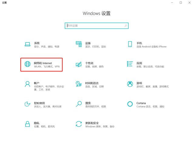 windows无法连接到无线网络，windows连不上网络（可能是系统的某些设置出现了问题）