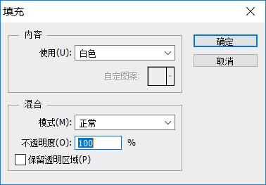 详细介绍2种PS中实用的小技巧，ps如何亮肤美白