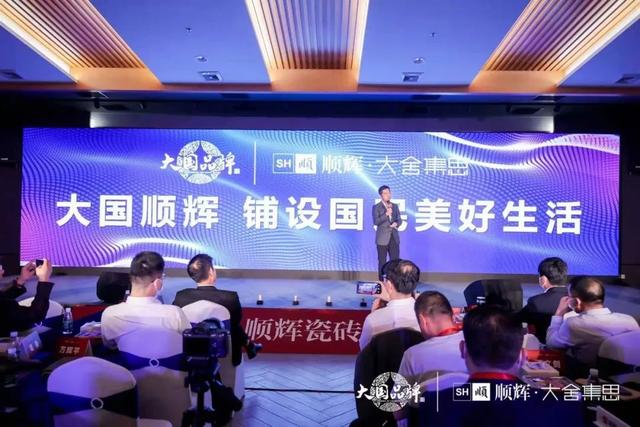 顺辉瓷砖是几线品牌，顺辉瓷砖几线品牌哪里产的（顺辉瓷砖·岩板成为不二之选）