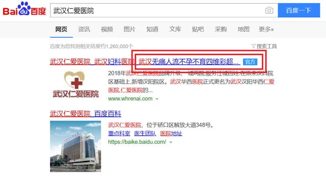 武汉市红十字会，武汉红会最新事件（武汉市红十字会春节送温暖）