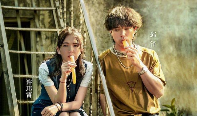 邱泽许玮甯十指相扣参加婚礼，台媒曝邱泽许玮甯假戏真做