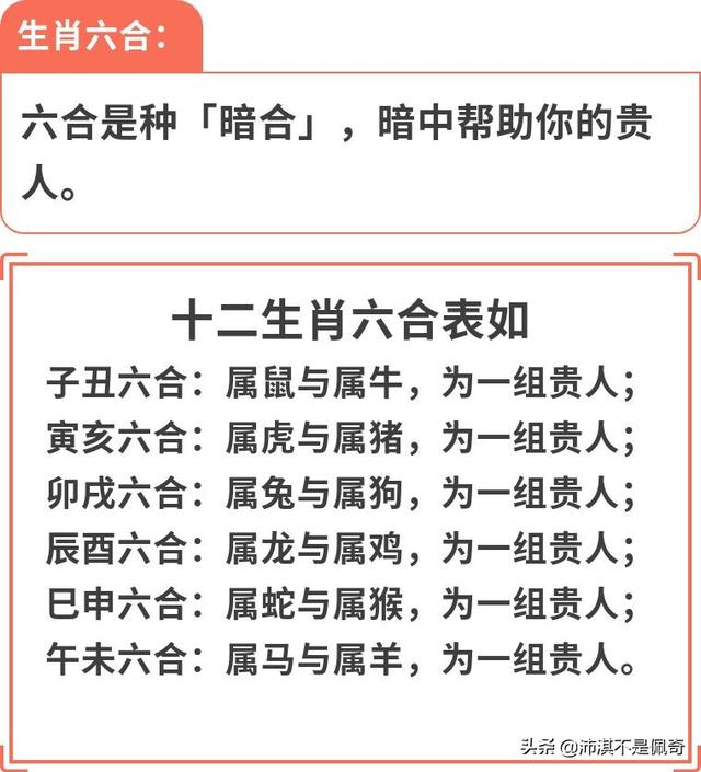 犯太岁佩戴什么，犯太岁的生肖需要佩戴什么（怎样化解太岁）