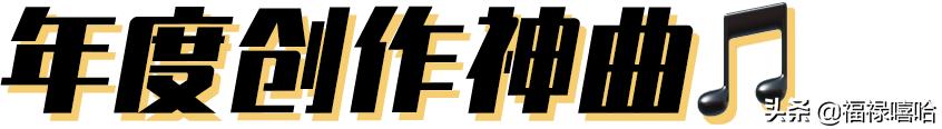 全网最火的十首bgm，这些神曲你听过吗（10大超火bgm神曲）