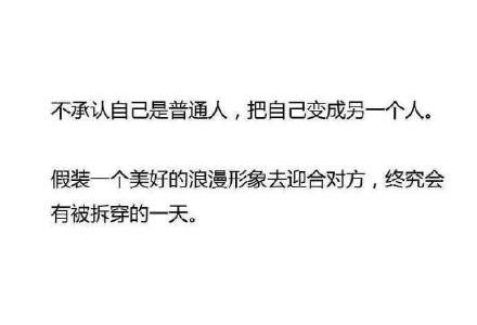 男女忌讳的是什么，男女之间不能犯的禁忌