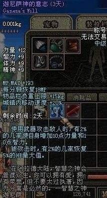 dnf铁扇公主，dnf800万金币左右的称号