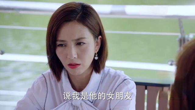 完美关系卫哲介绍自己过去，卫哲在天台说出那三个字之后完美邂逅江达琳