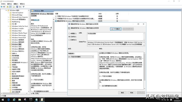 自动更新怎么关闭，怎么也关不掉windows自动更新（教你这样永久关闭手机系统更新）