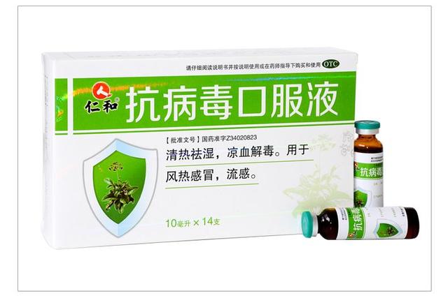 糖尿病抗病毒口服液(糖尿病抗病毒口服液有哪些)