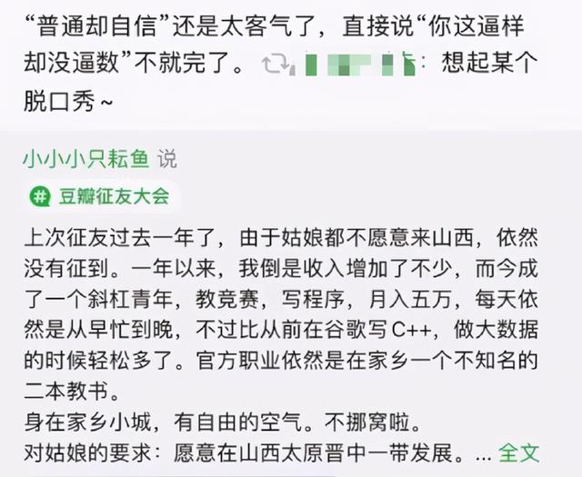 清华大学姚班最优秀的人，北大唐云清和中科大田小川同期加冕