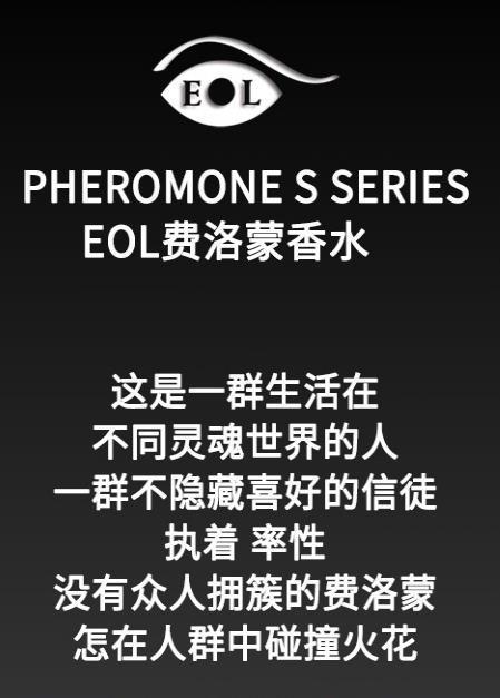 香水的正确使用方法，男人用香水的建议（喷洒香水的正确方法）