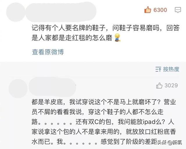 小野妹子学吐槽，prada为什么那么便宜