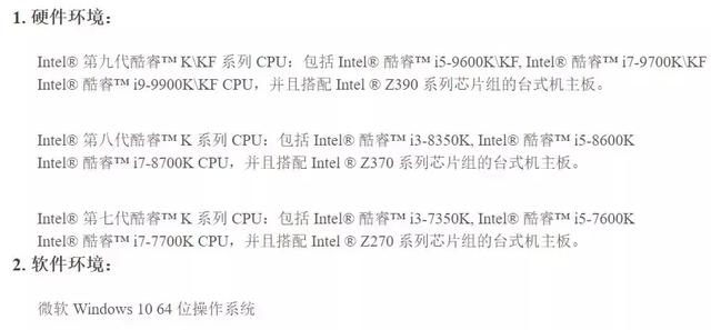 6分钟学会超频，干货快捷稳定一键超频