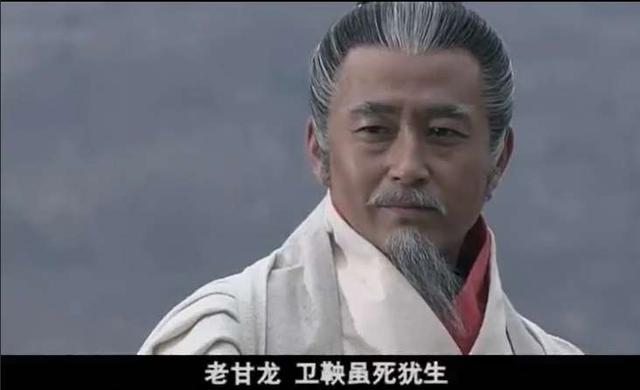 秦国24位丞相排名，秦国五大丞相排行榜