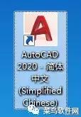 cad安装教程，autocad如何正确安装（2022详细安装教程）