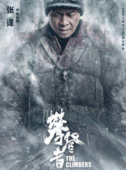 张译是怎么遇上了士兵突击，士兵突击演员现状